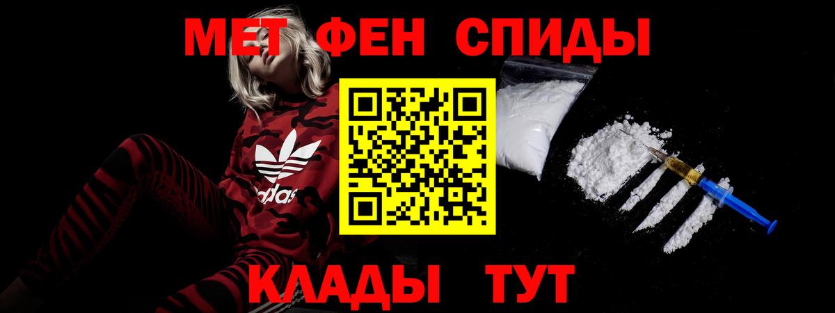 Уссурийск  MEGA зеркало  Вход с VPN  АМФЕТАМИН 98% 