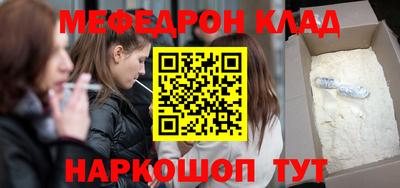ALPHA-PVP Новодвинск