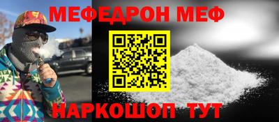 скорость Новозыбков