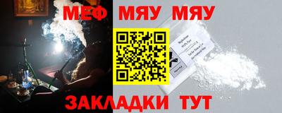 скорость Новозыбков