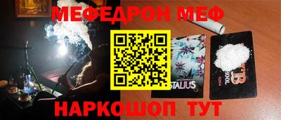 скорость Новозыбков