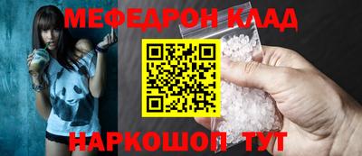 мет Нягань