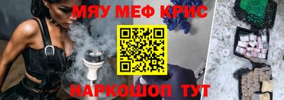 скорость Новозыбков