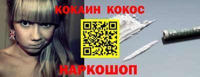 ALPHA-PVP Новодвинск