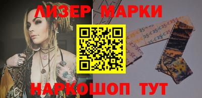 ALPHA-PVP Новодвинск