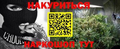 ALPHA-PVP Новодвинск