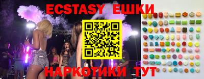 ALPHA-PVP Новодвинск