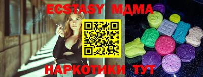 скорость Новозыбков