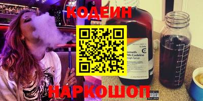 ALPHA-PVP Новодвинск