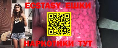 ALPHA-PVP Новодвинск