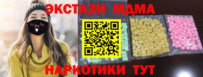 скорость Новозыбков
