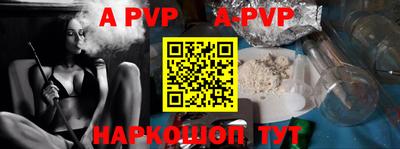скорость Новозыбков