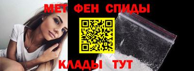 ALPHA-PVP Новодвинск