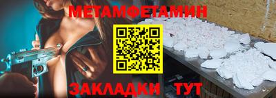 apvp Новокубанск