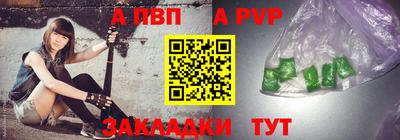 скорость Новозыбков