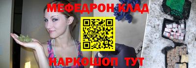 мет Нягань