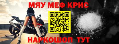 скорость Новозыбков