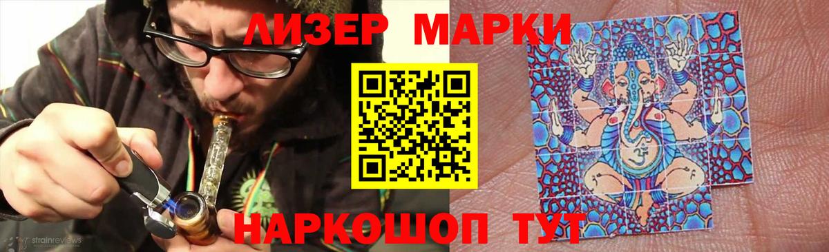 omg маркетплейс  Вход с VPN  ЛСД экстази кислота  Уссурийск  ЛСД экстази ecstasy 