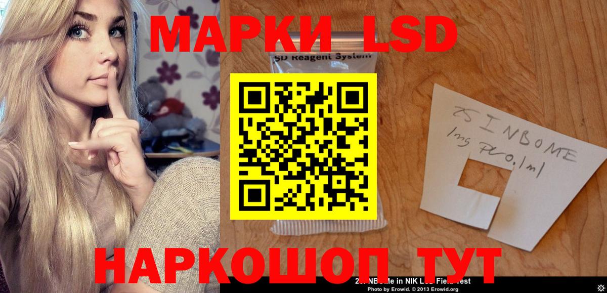 Наркошоп  Гашиш  Cocaine  Уссурийск  Alpha PVP СК   Вход с VPN  Меф   МЕТАМФЕТАМИН  LSD-25 