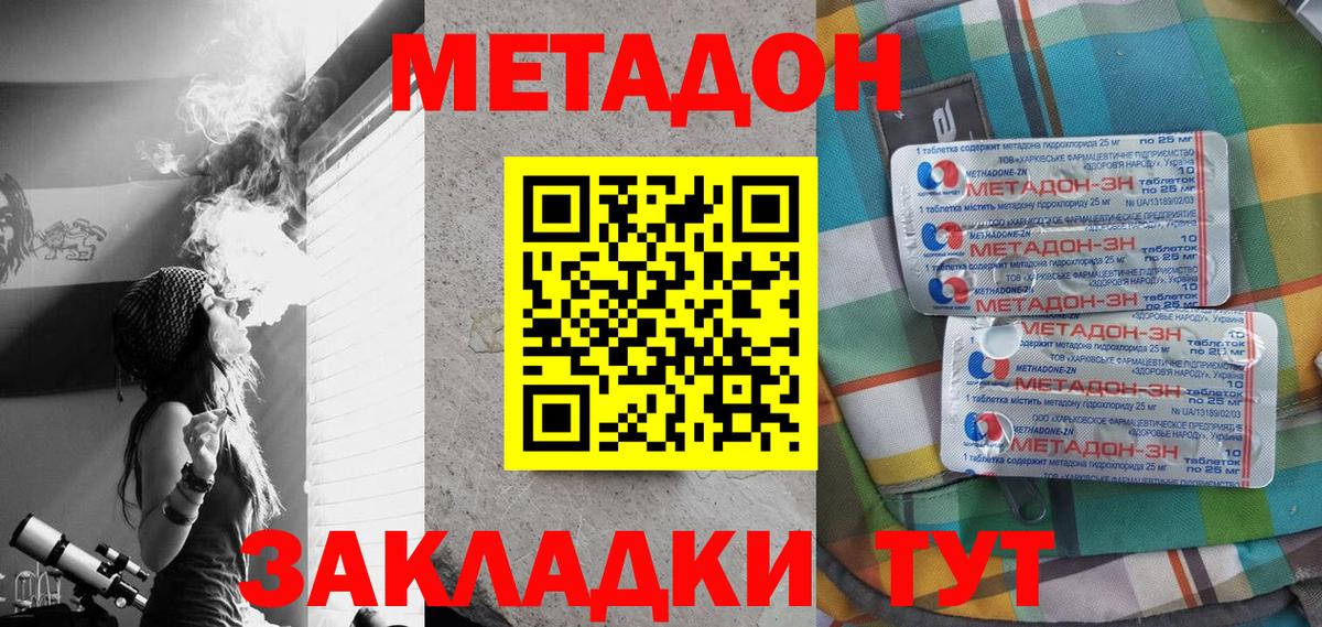 А ПВП Уссурийск