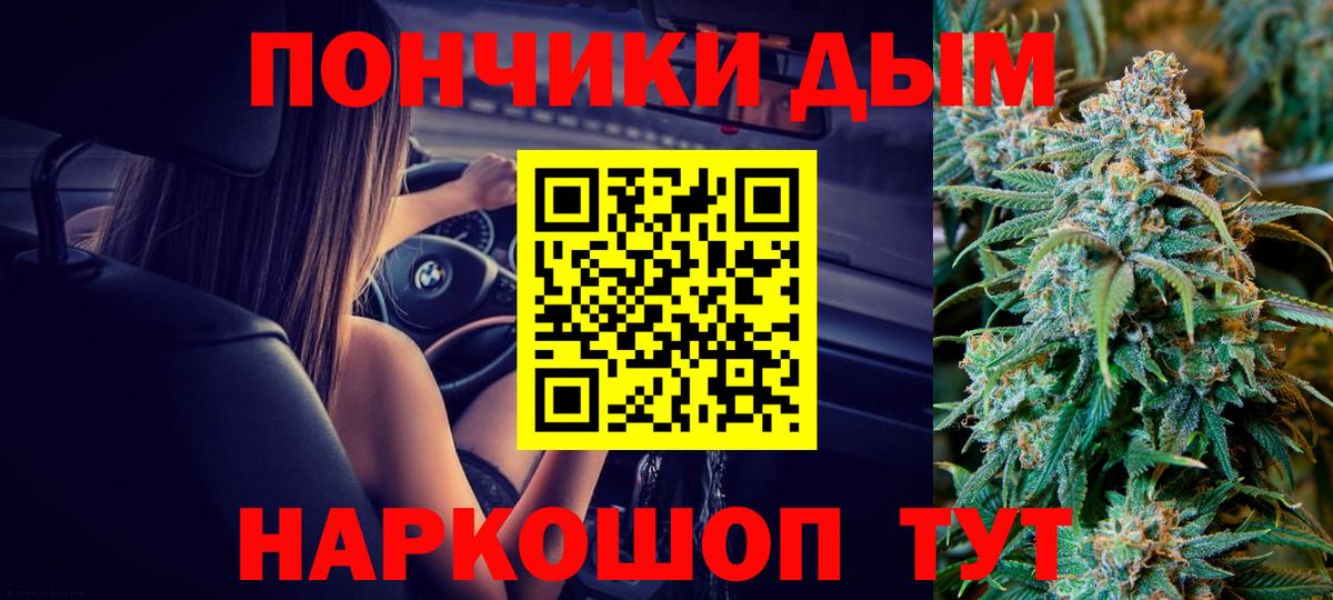 Марихуана конопля  Шишки марихуана White Widow  Вход с VPN  Уссурийск 