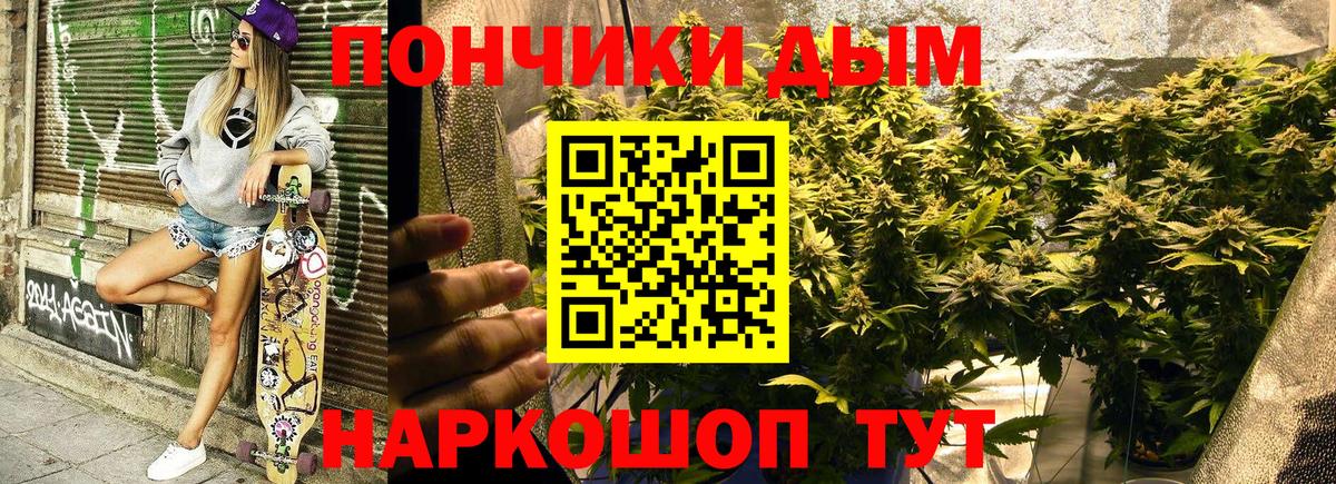 Шишки марихуана Amnesia Уссурийск